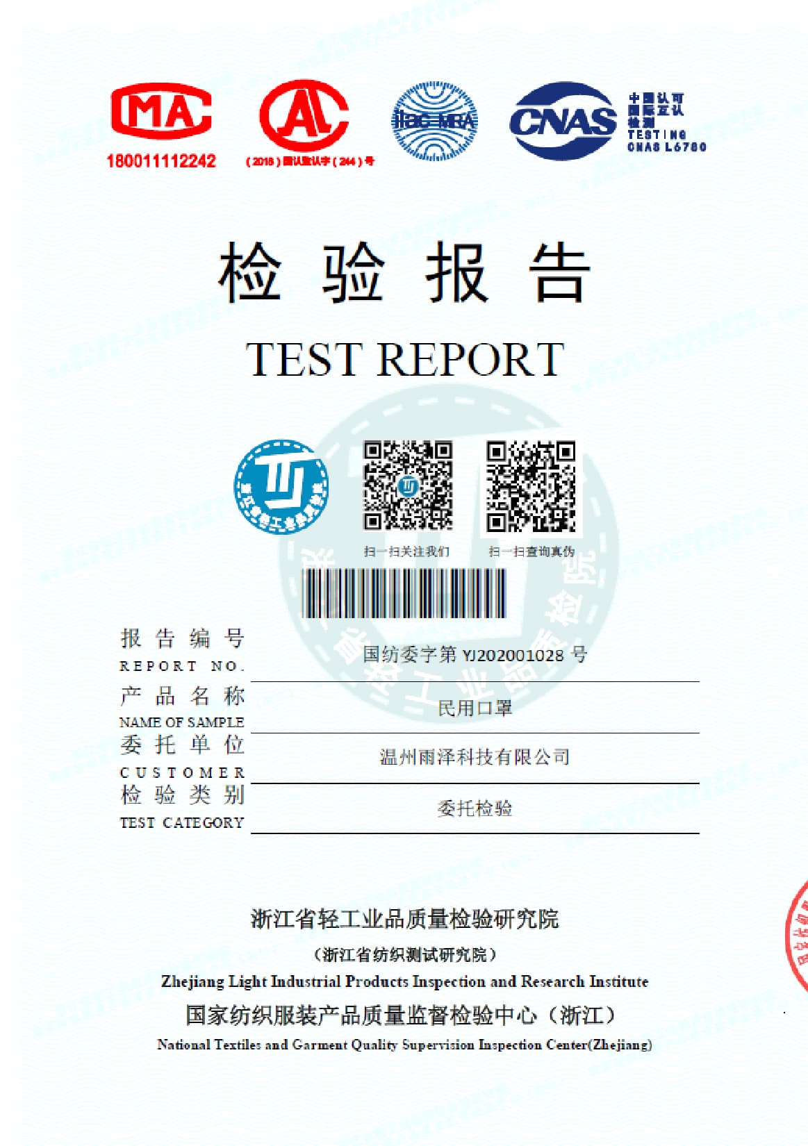 Mascarilla KN90 - FFP1 - imagen 9