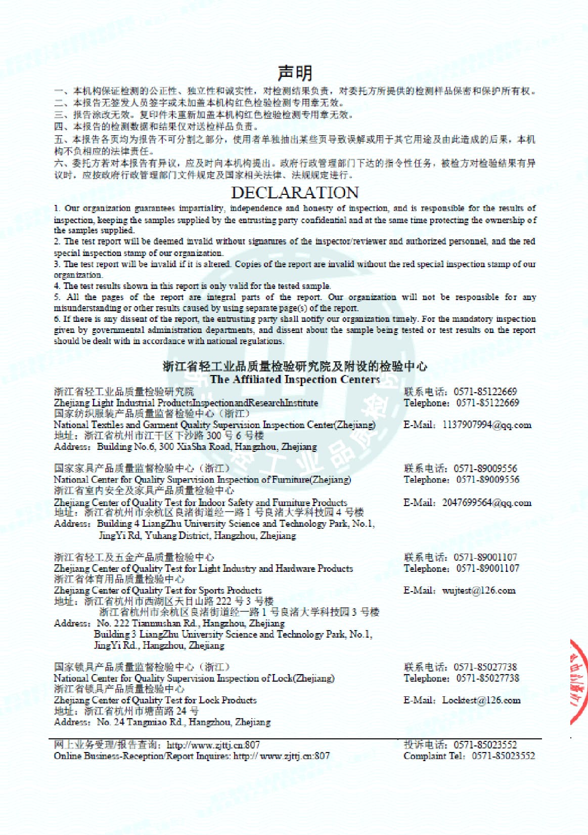 Mascarilla KN95 - FFP2 - imagen 11